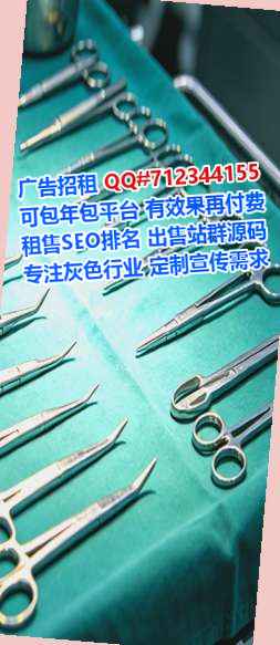 苗族代怀纺织事务所
